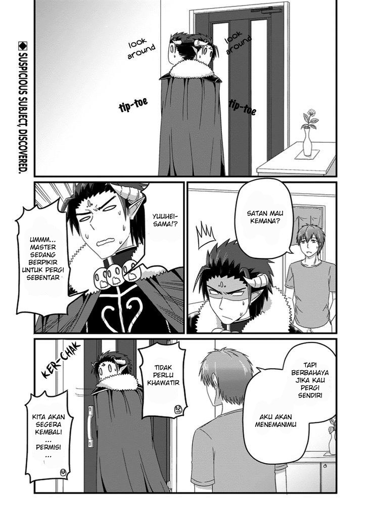 Baca  Uchi no Maou Kamimasen yo Chapter 21 Gambar 2