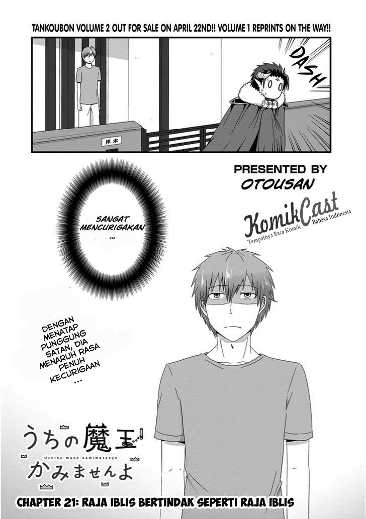 Uchi no Maou Kamimasen yo Chapter 21 Gambar 3