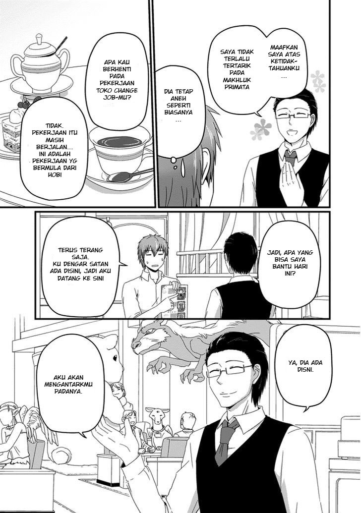 Uchi no Maou Kamimasen yo Chapter 21 Gambar 8