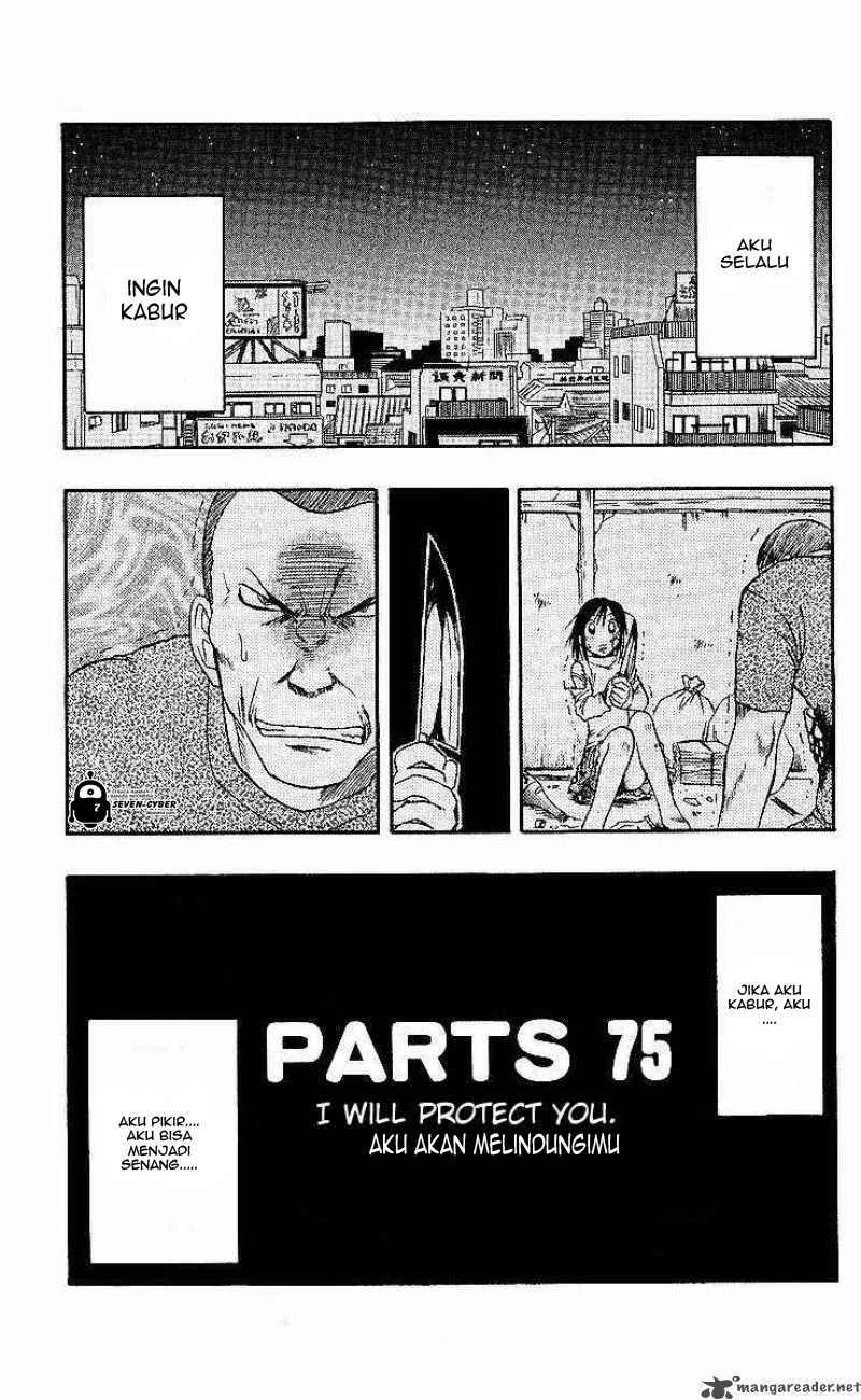 Baca Ai Kora Chapter 75 Gambar 2