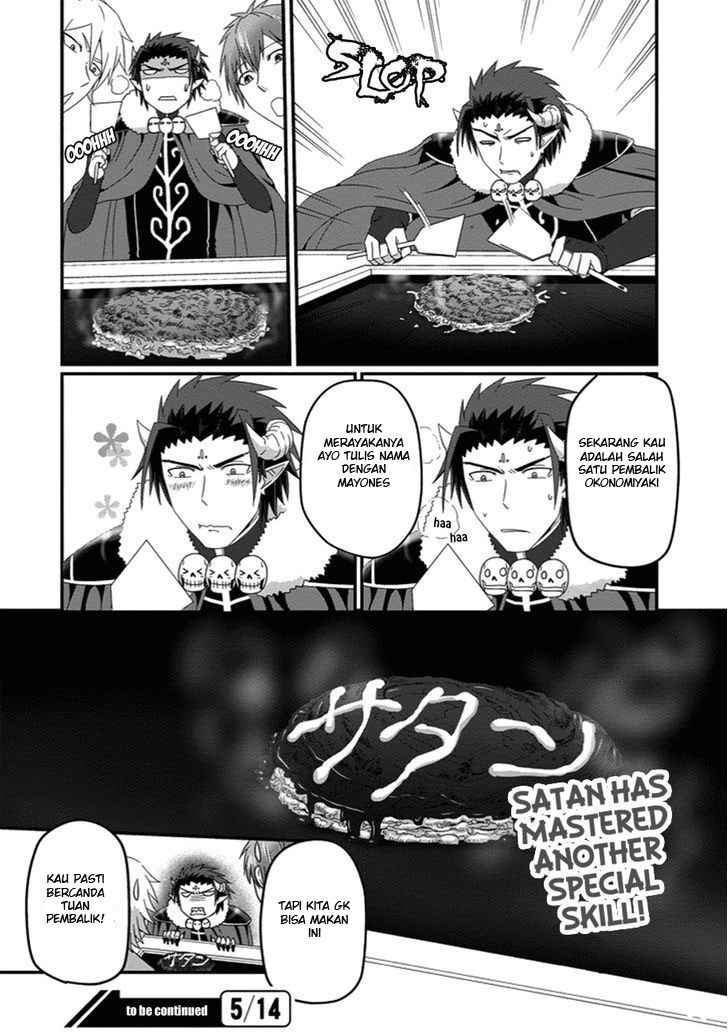 Uchi no Maou Kamimasen yo Chapter 23 Gambar 19