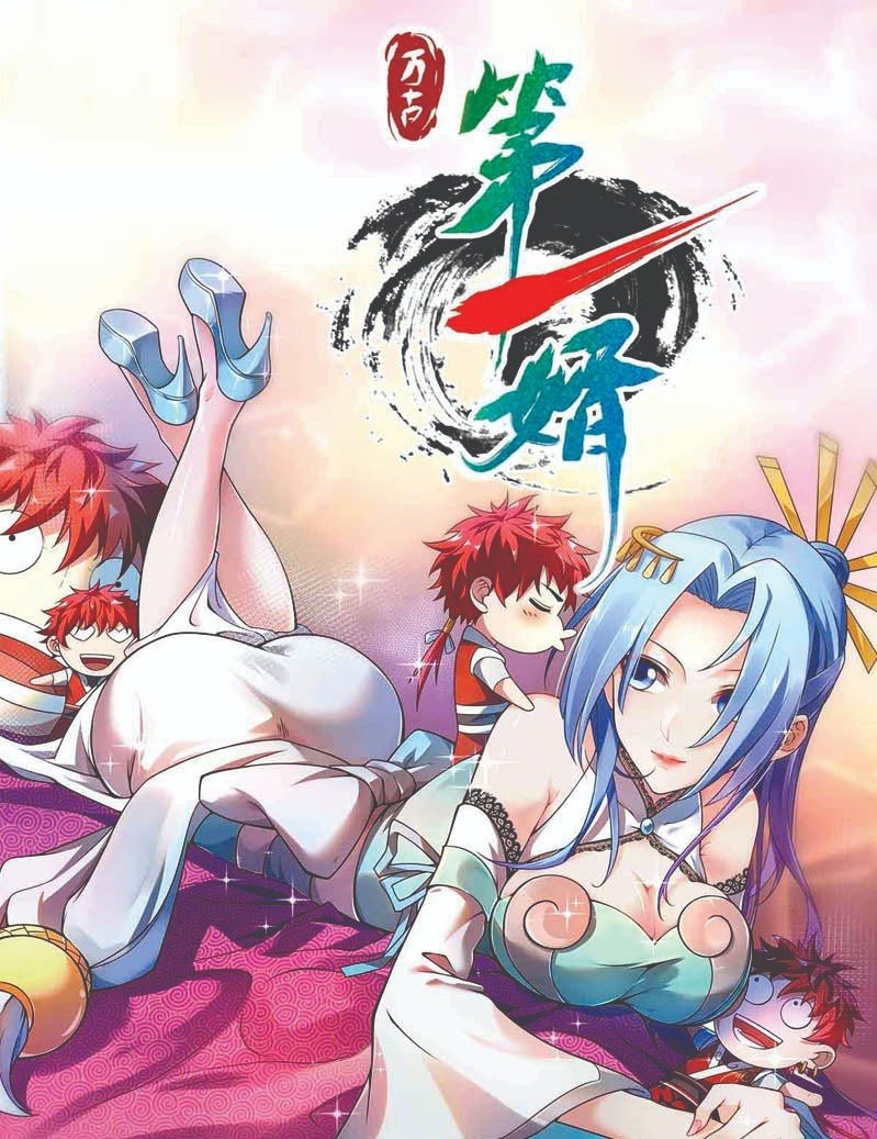 Baca The First Son-In-Law Vanguard of All Time Chapter 32 Gambar 2