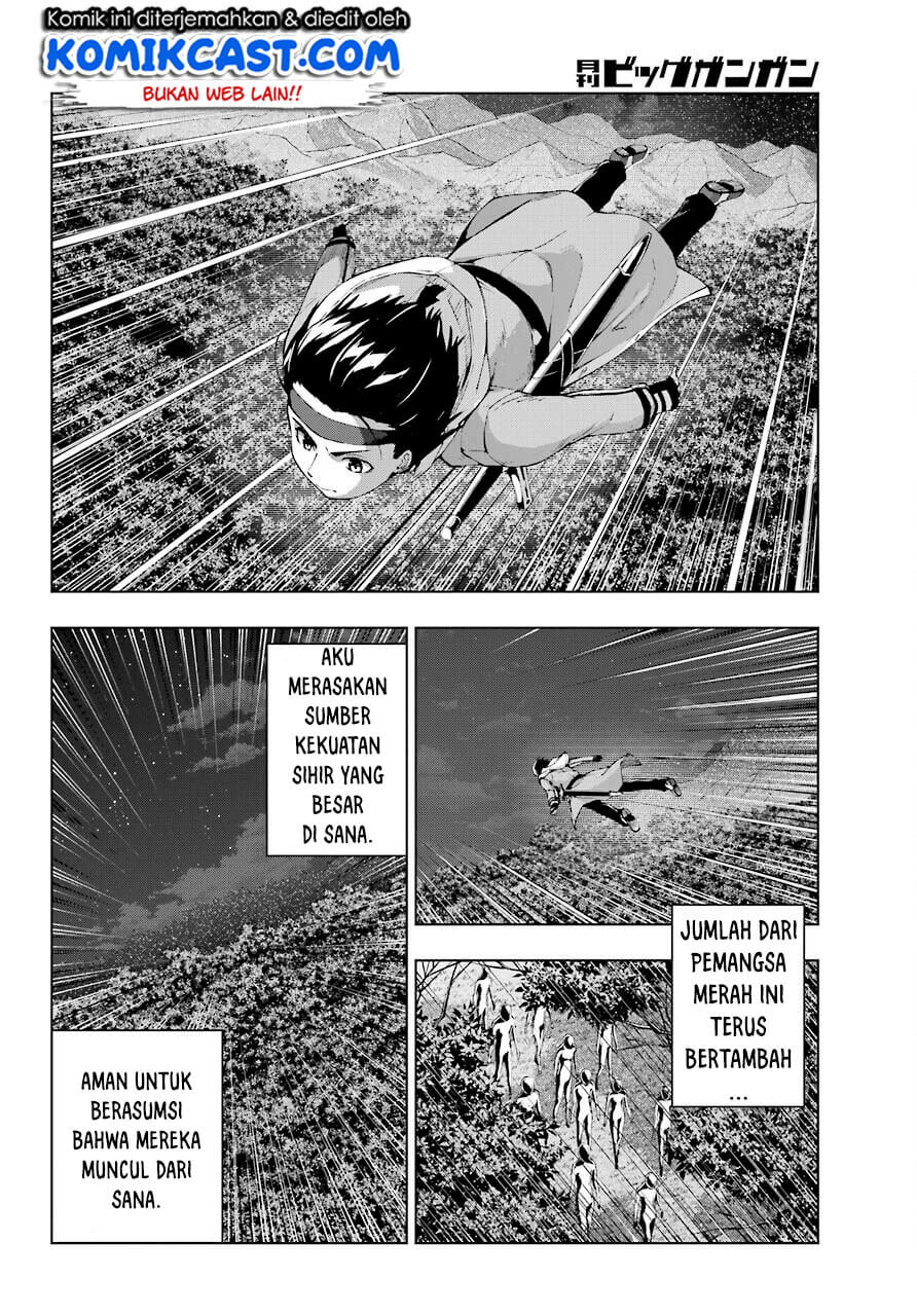 The Swordsman Called the Countless Swords Sorcerer Chapter 17 Gambar 3