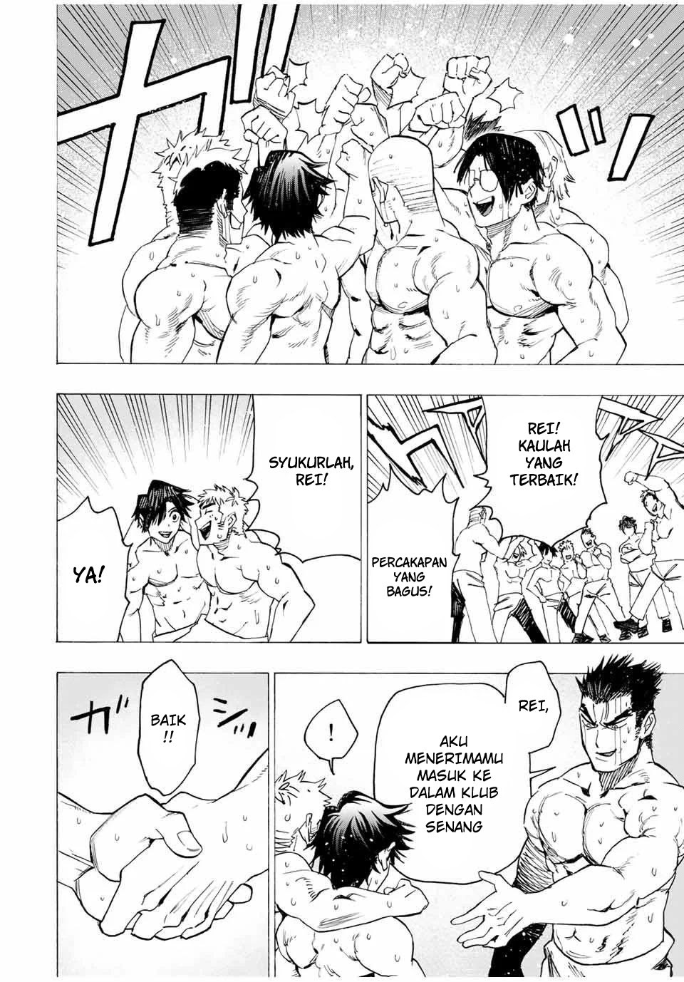 Hyouken no Majutsushi ga Sekai wo Suberu Sekai Saikyou no Majutsushi dearu Shounen wa, Majutsu Gakuin ni Nyuugaku Suru Chapter 13 Gambar 11