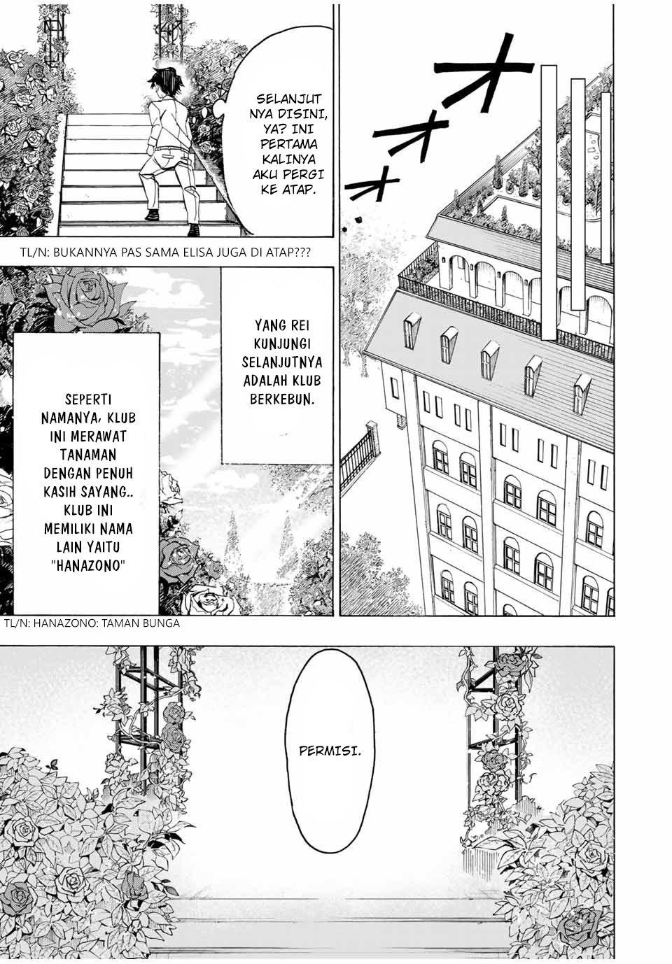 Hyouken no Majutsushi ga Sekai wo Suberu Sekai Saikyou no Majutsushi dearu Shounen wa, Majutsu Gakuin ni Nyuugaku Suru Chapter 13 Gambar 12