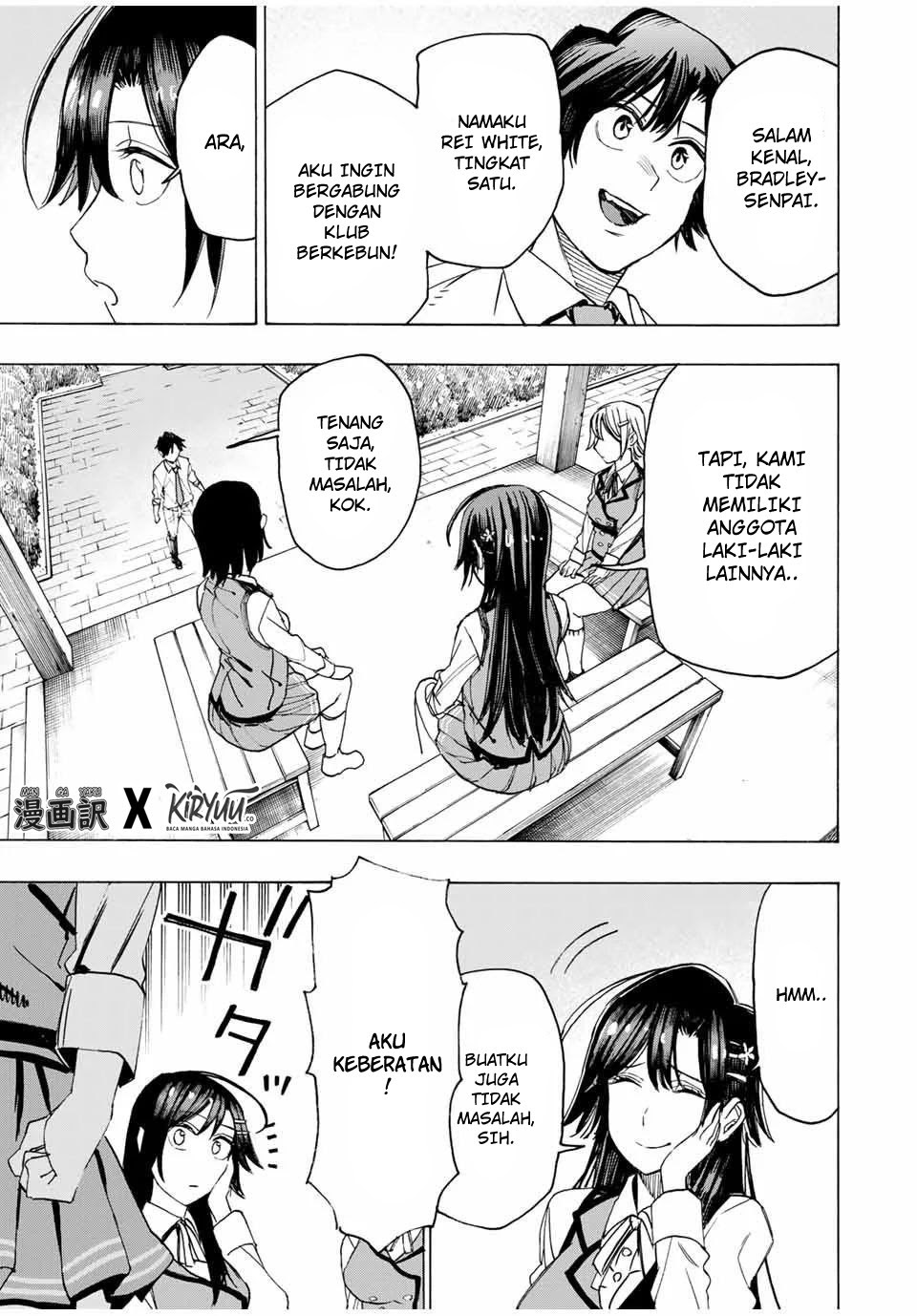 Hyouken no Majutsushi ga Sekai wo Suberu Sekai Saikyou no Majutsushi dearu Shounen wa, Majutsu Gakuin ni Nyuugaku Suru Chapter 13 Gambar 14