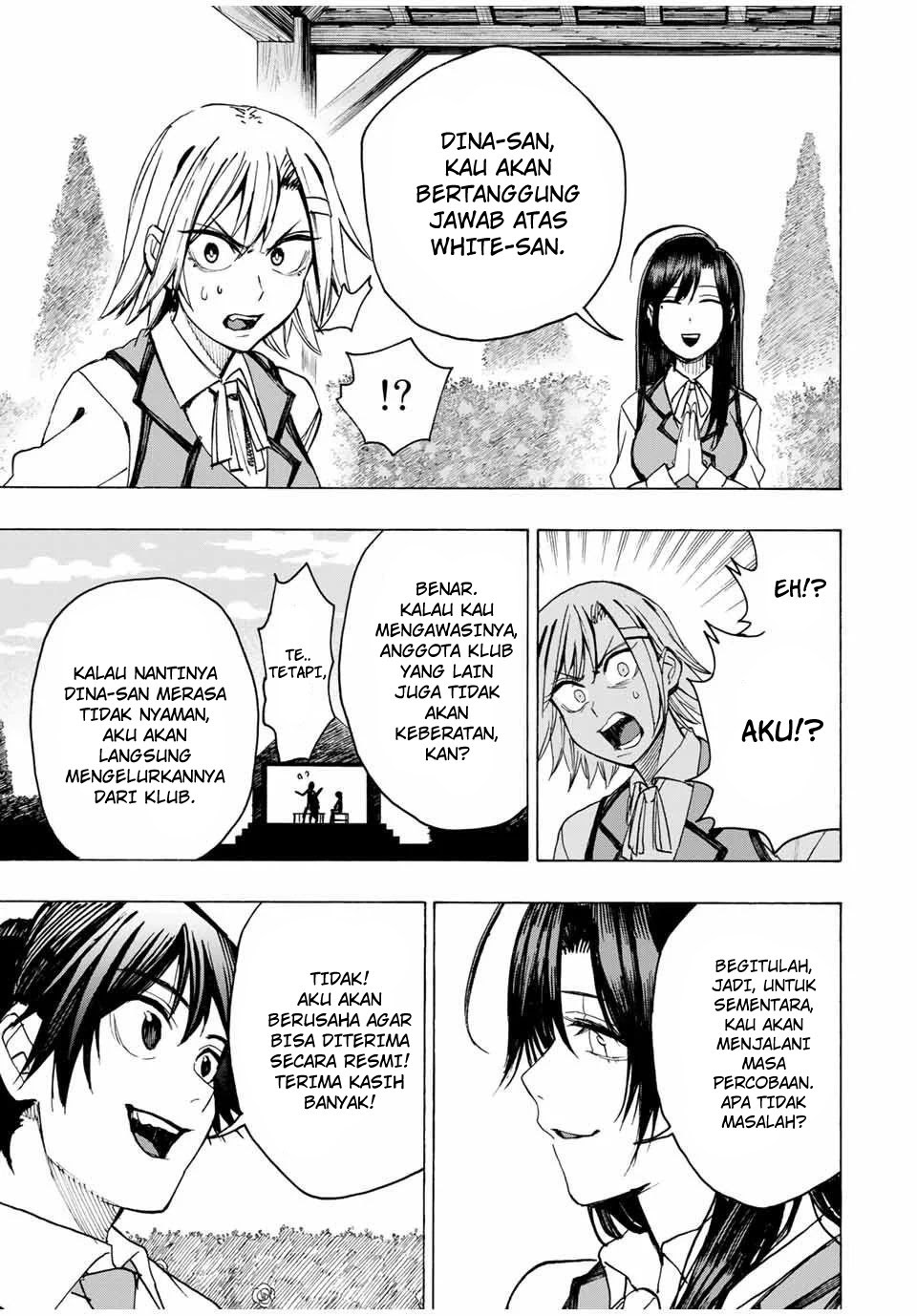 Hyouken no Majutsushi ga Sekai wo Suberu Sekai Saikyou no Majutsushi dearu Shounen wa, Majutsu Gakuin ni Nyuugaku Suru Chapter 13 Gambar 16
