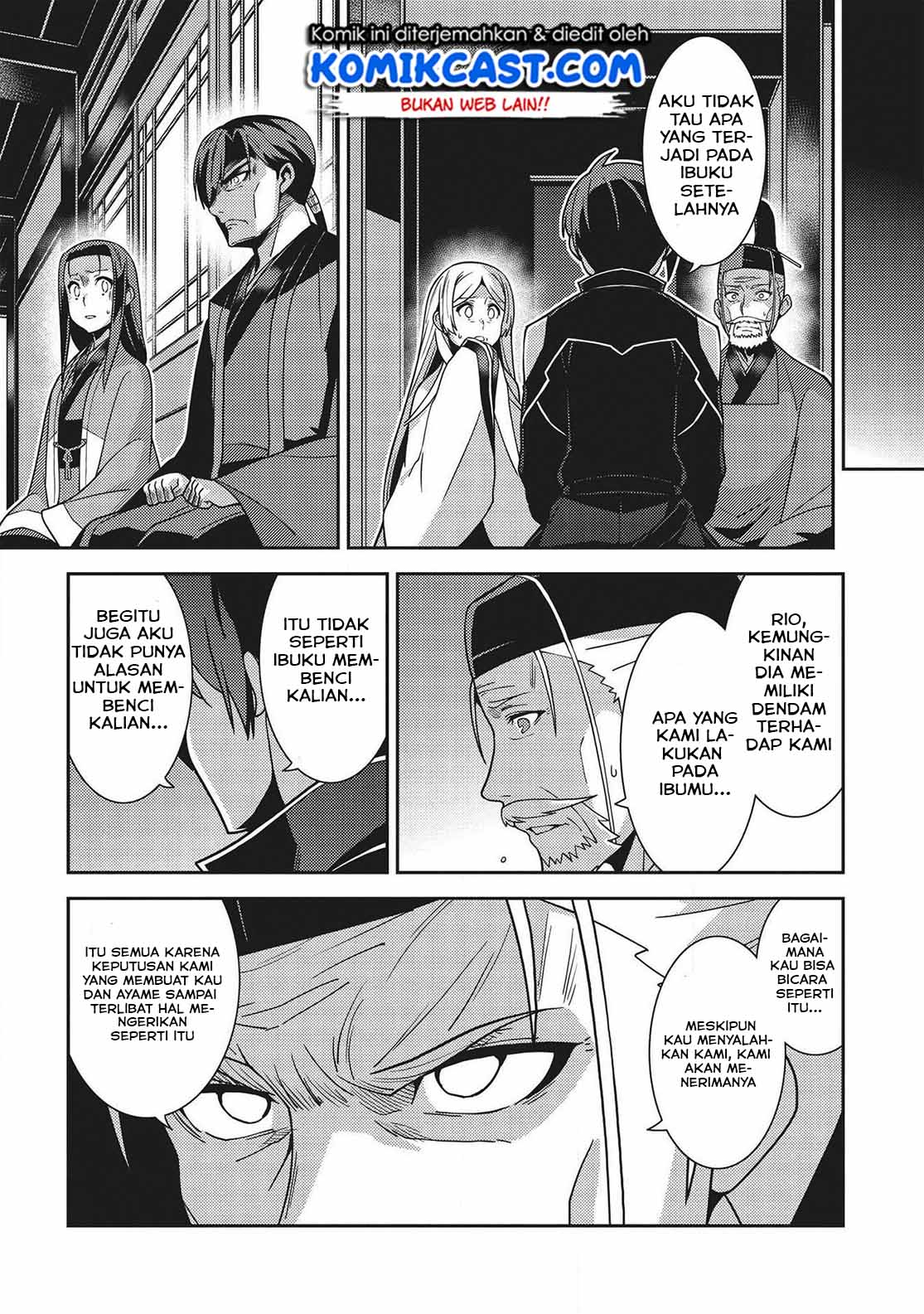 Seirei Gensouki (Minazuki Futago) Chapter 29 Gambar 16
