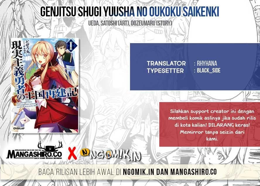 Baca Komik Genjitsu Shugi Yuusha no Oukoku Saikenki Chapter 29 Gambar 1