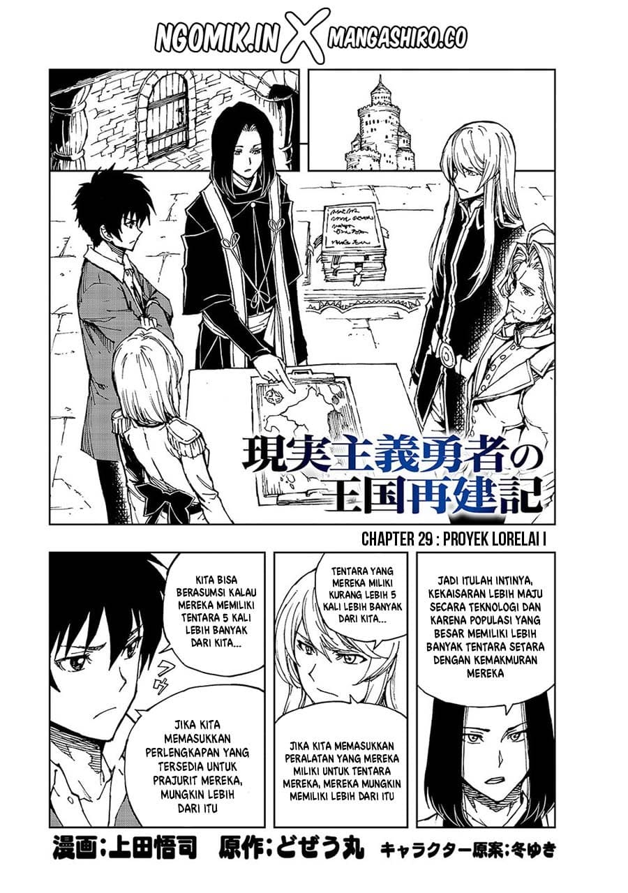 Baca  Genjitsu Shugi Yuusha no Oukoku Saikenki Chapter 29 Gambar 2
