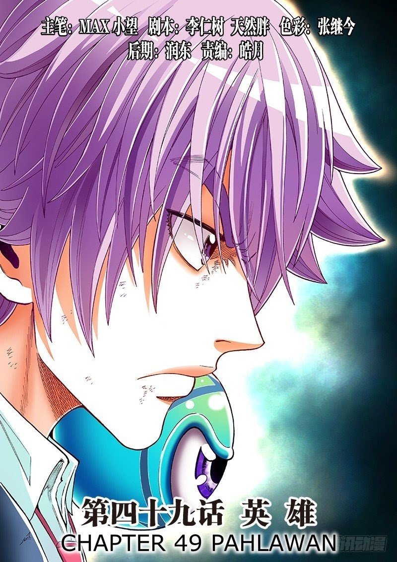 Baca Manhua Human Body Cultivation Chapter 49 Gambar 2
