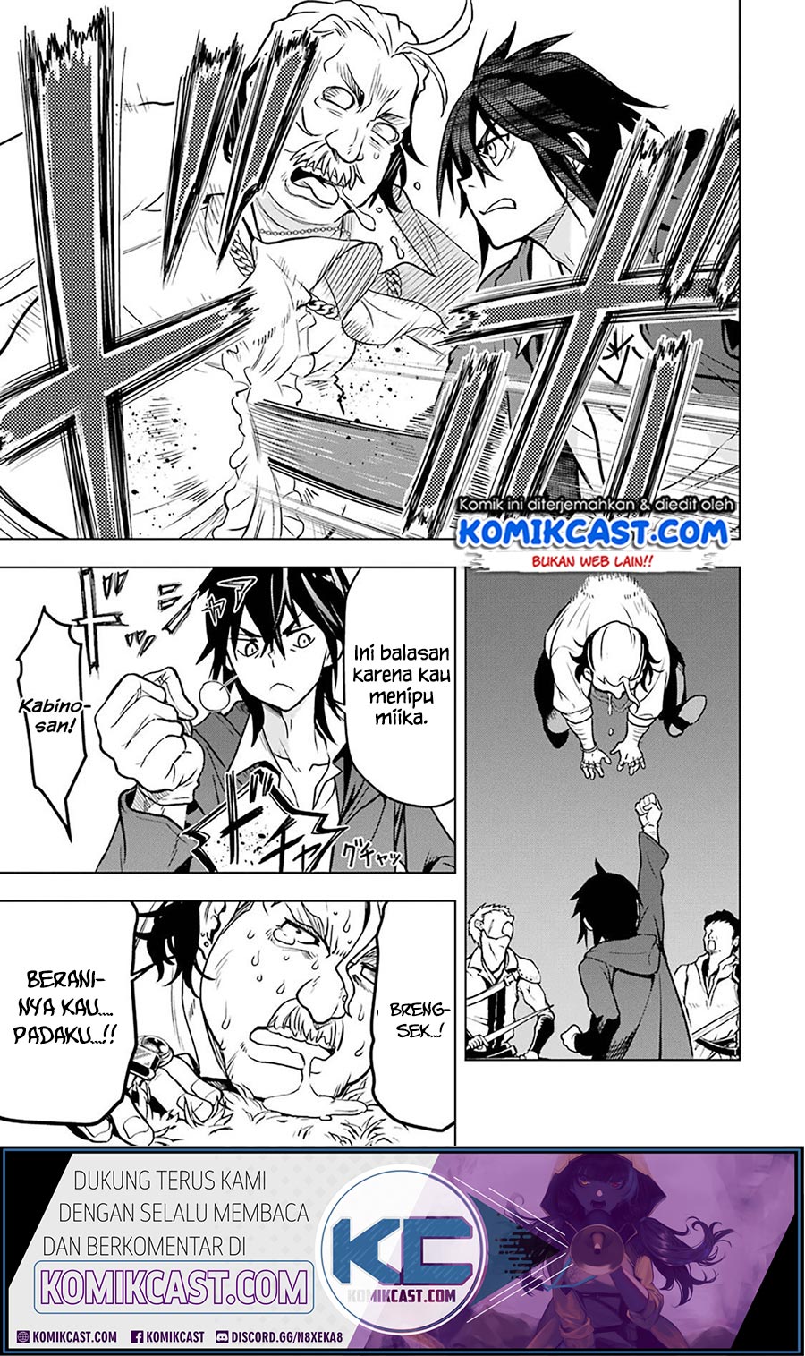 Koko wa Ore ni Makasete Saki ni Ike to Itte kara 10 Nen ga Tattara Densetsu ni Natteita Chapter 12.6 Gambar 3