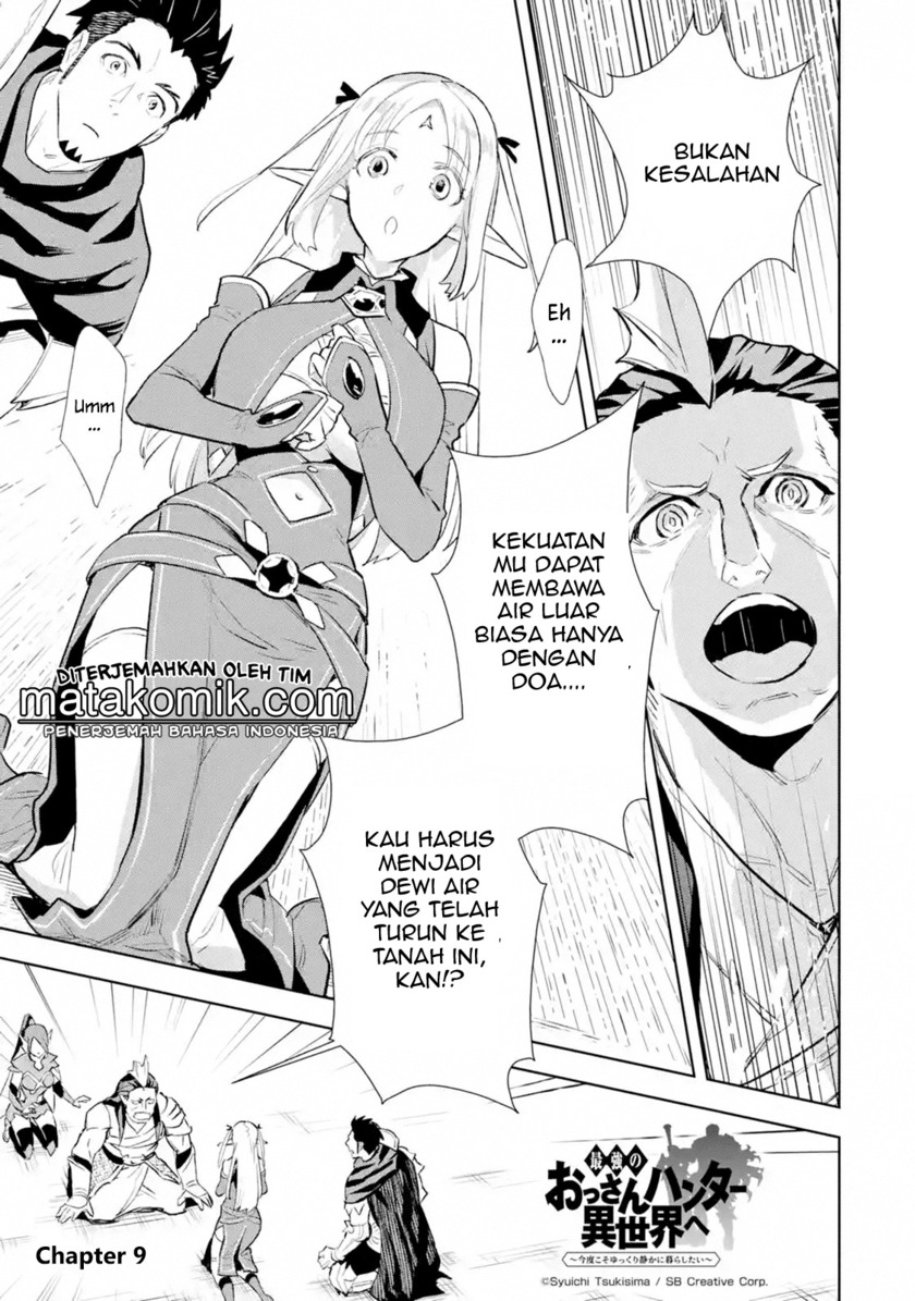 Baca  The Ultimate Middle-Aged Hunter Travels to Another World ~This Time, He Wants to Live a Slow and Peaceful Life~ Chapter 09.1 Gambar 2