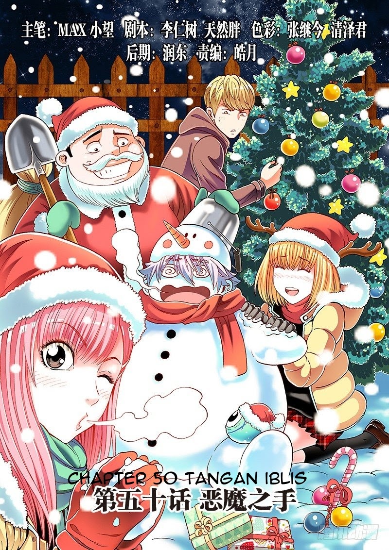 Baca Manhua Human Body Cultivation Chapter 50 Gambar 2