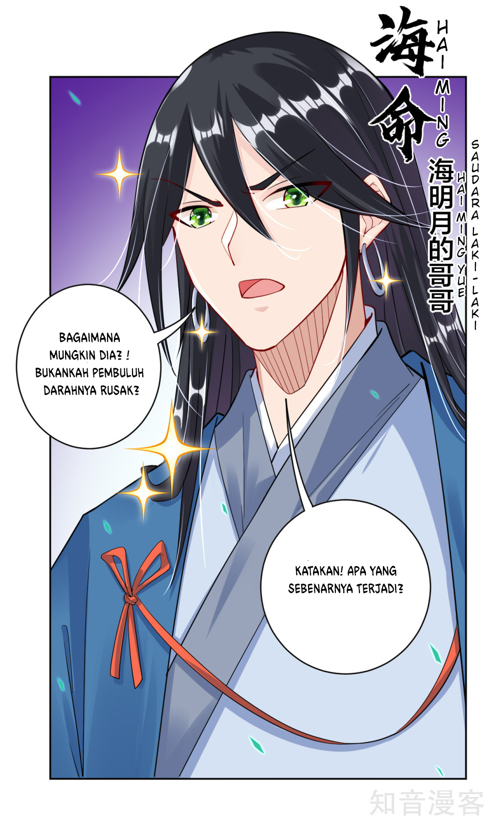Reborn of War God Chapter 26 Gambar 6