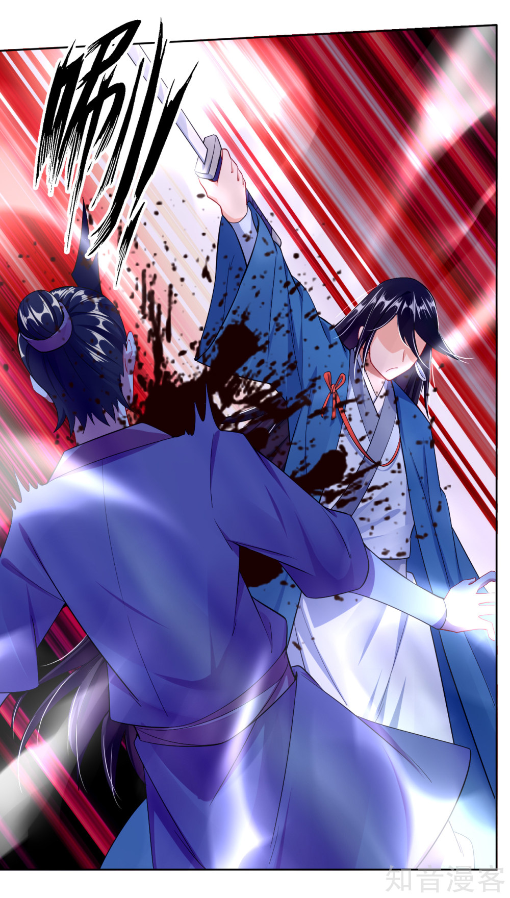 Reborn of War God Chapter 26 Gambar 10