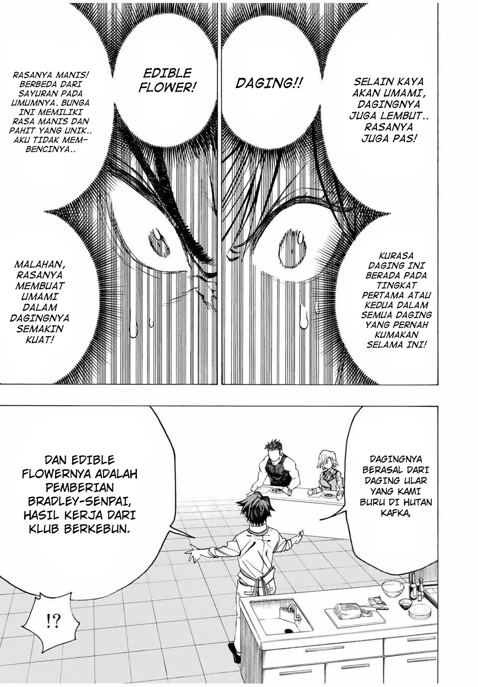 Hyouken no Majutsushi ga Sekai wo Suberu Sekai Saikyou no Majutsushi dearu Shounen wa, Majutsu Gakuin ni Nyuugaku Suru Chapter 14 Gambar 12