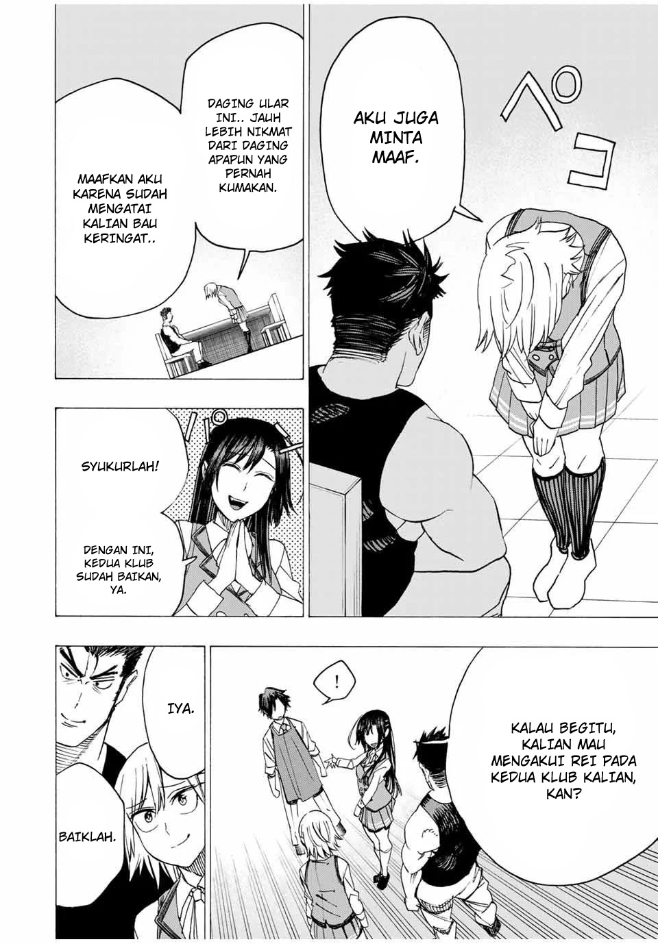 Hyouken no Majutsushi ga Sekai wo Suberu Sekai Saikyou no Majutsushi dearu Shounen wa, Majutsu Gakuin ni Nyuugaku Suru Chapter 14 Gambar 17