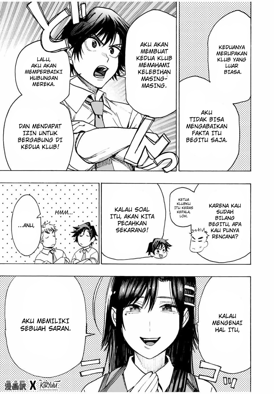 Hyouken no Majutsushi ga Sekai wo Suberu Sekai Saikyou no Majutsushi dearu Shounen wa, Majutsu Gakuin ni Nyuugaku Suru Chapter 14 Gambar 4