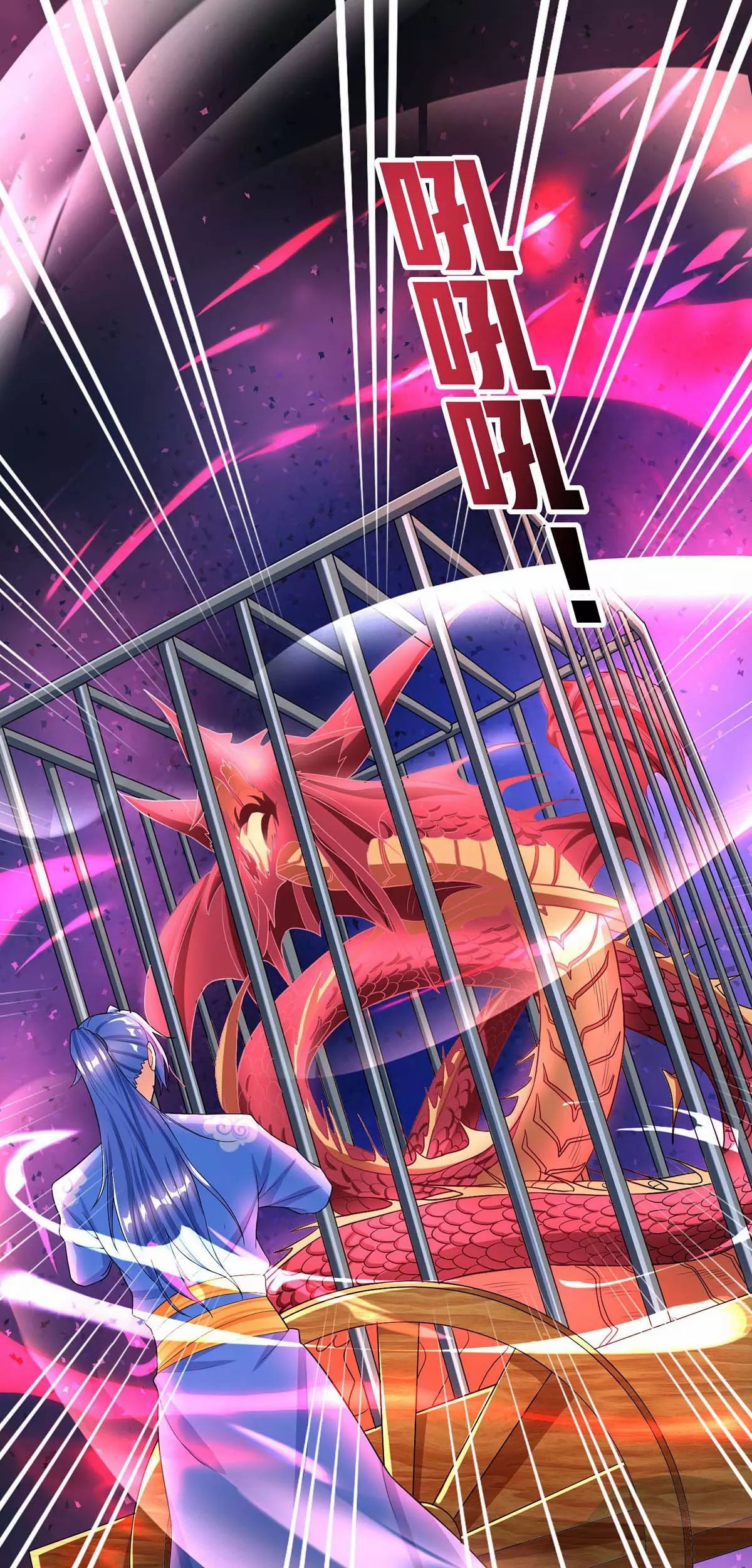 Baca  Strongest Leveling Chapter 147 Gambar 2