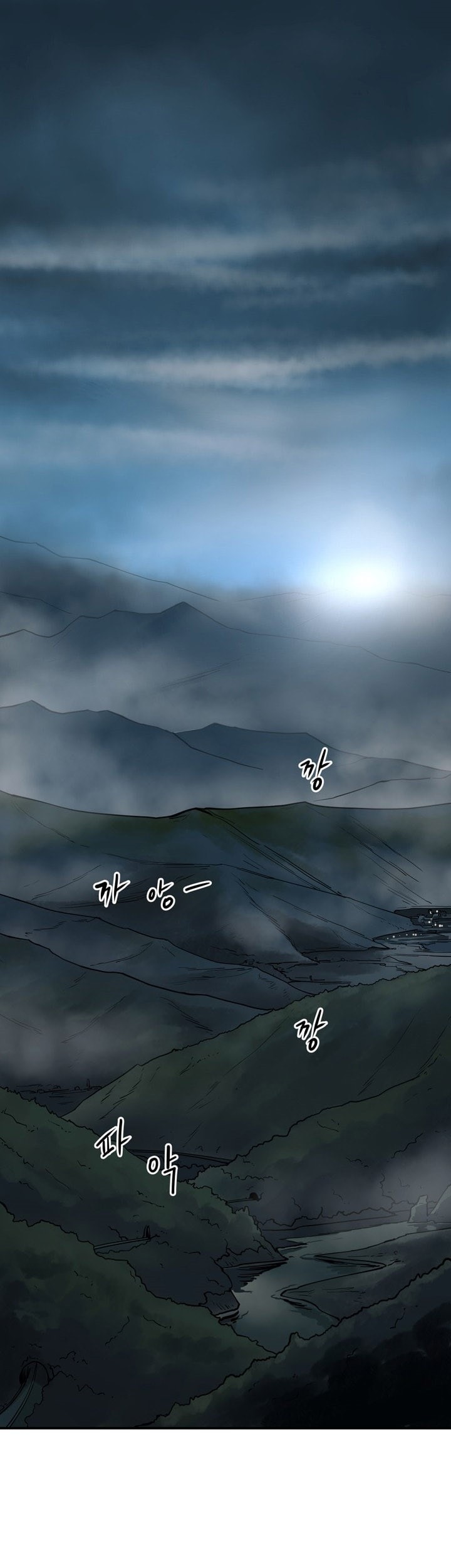 Raid Chapter 63 Gambar 3
