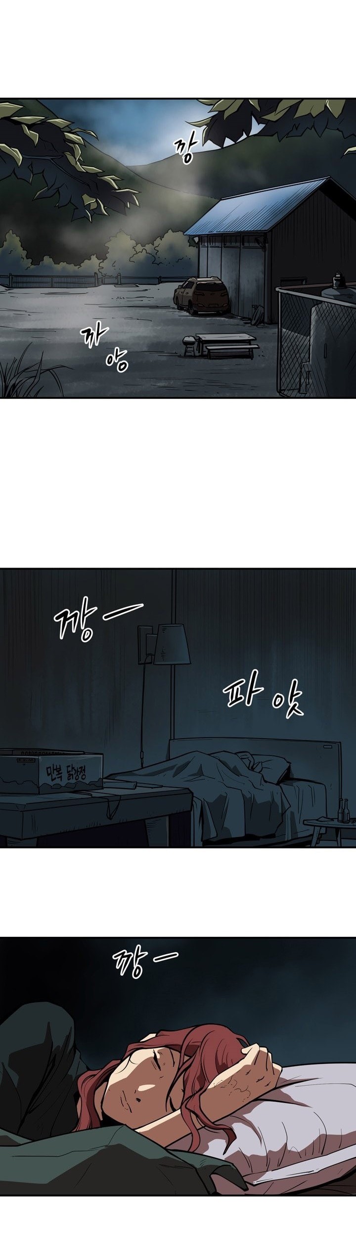 Raid Chapter 63 Gambar 4