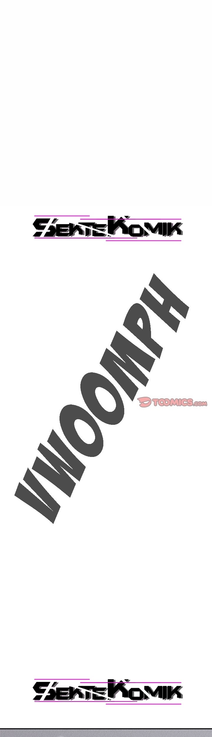 Pounding Chapter 74 Gambar 48