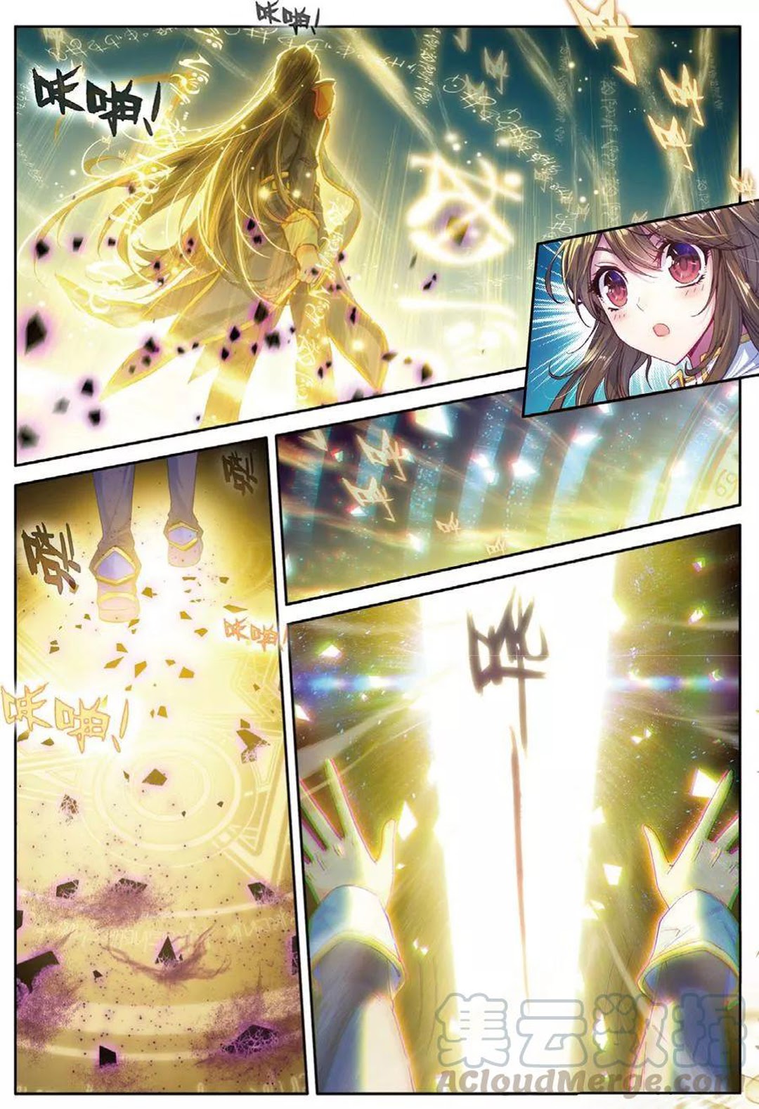 Soul Land – Legend of The Gods’ Realm Chapter 45.1 Gambar 9