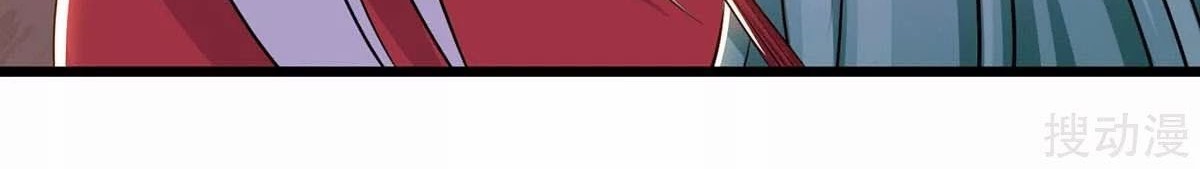 Strongest Leveling Chapter 148 Gambar 33