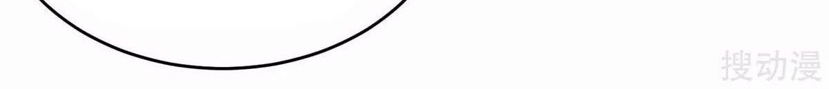 Strongest Leveling Chapter 148 Gambar 5