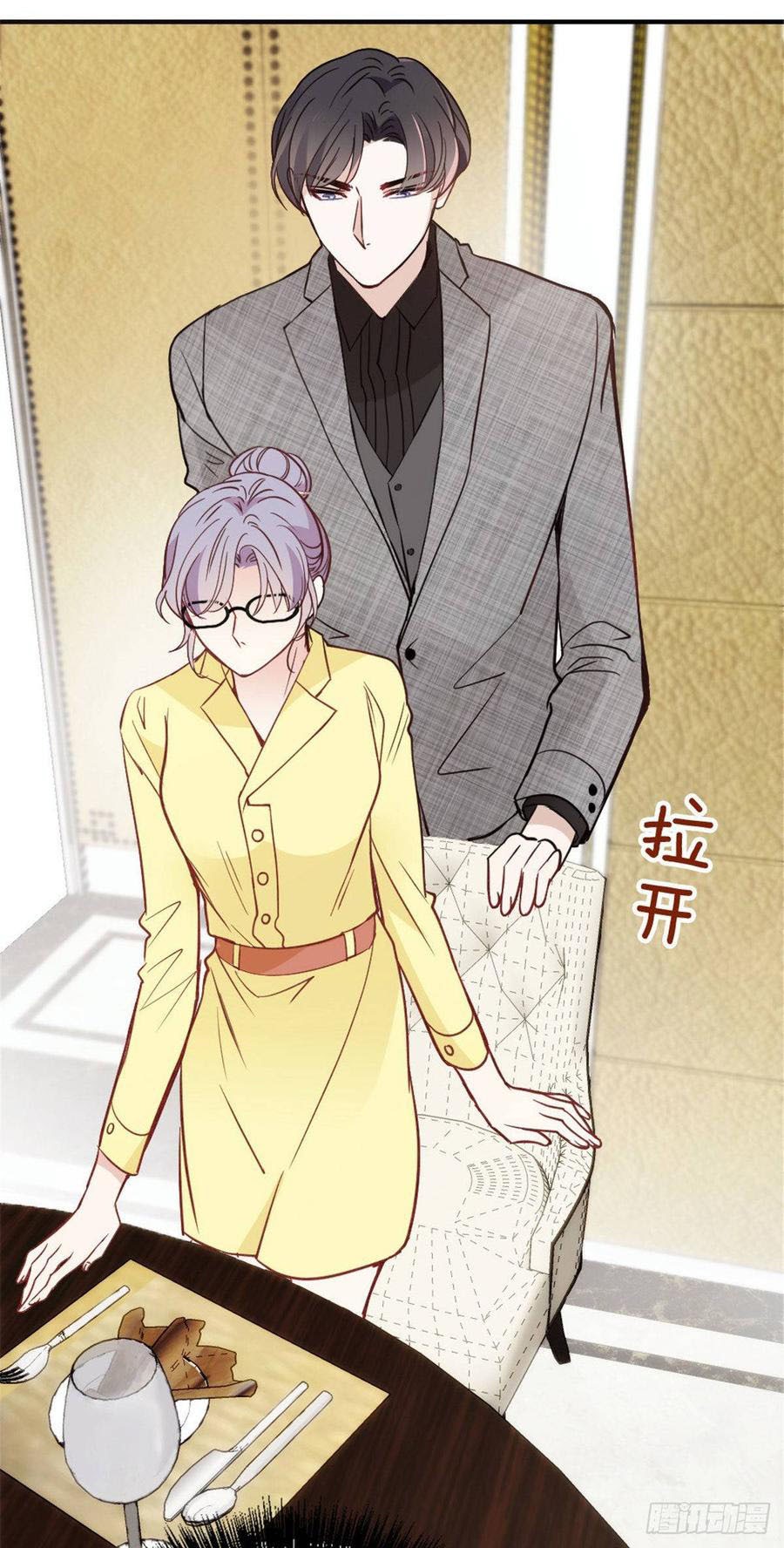 Pregnant Wife, One Plus One Chapter 19 Gambar 37