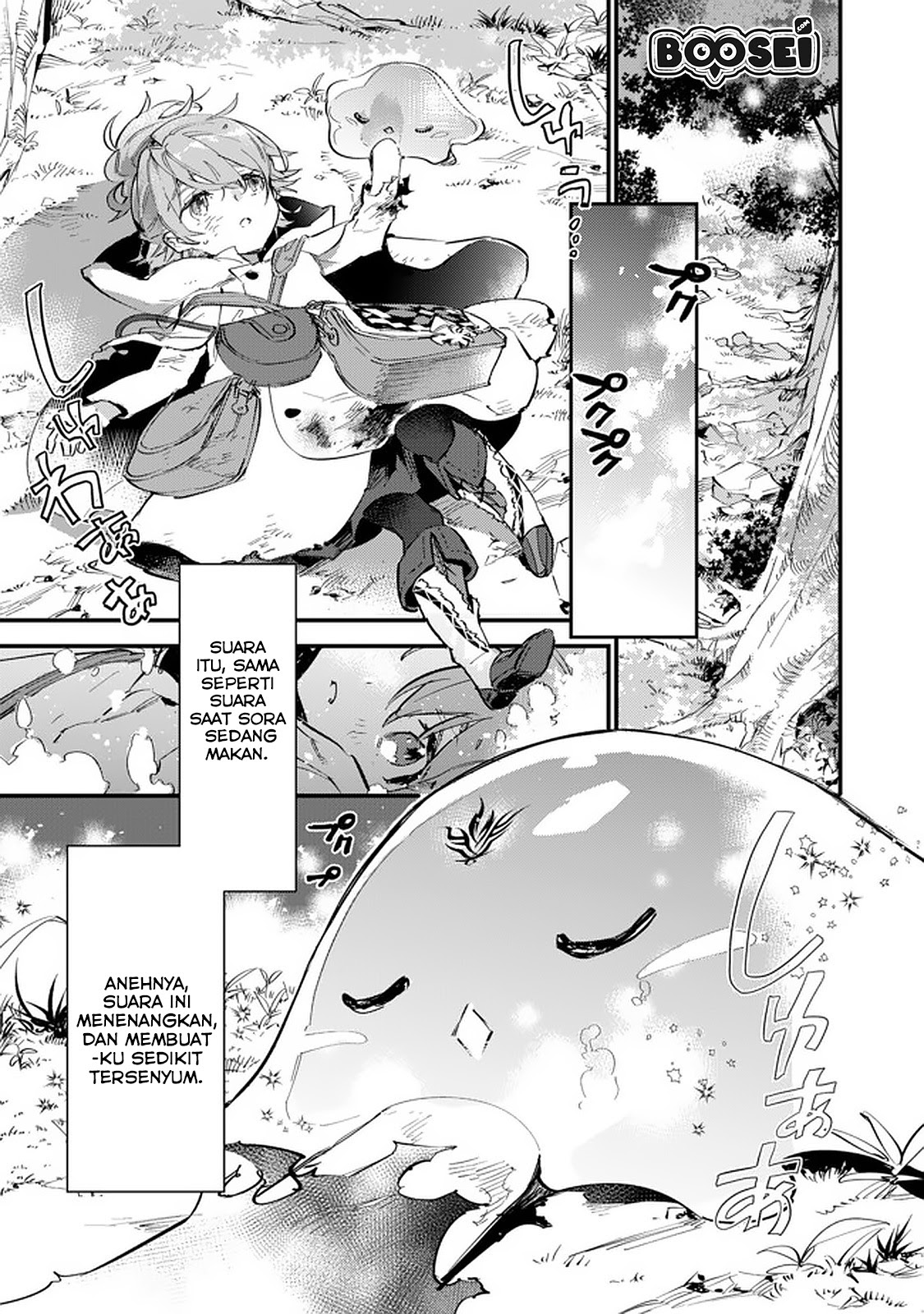 Baca Saijaku Tamer wa Gomi Hiroi no Tabi wo Hajimemashita Chapter 05.1 Gambar 2