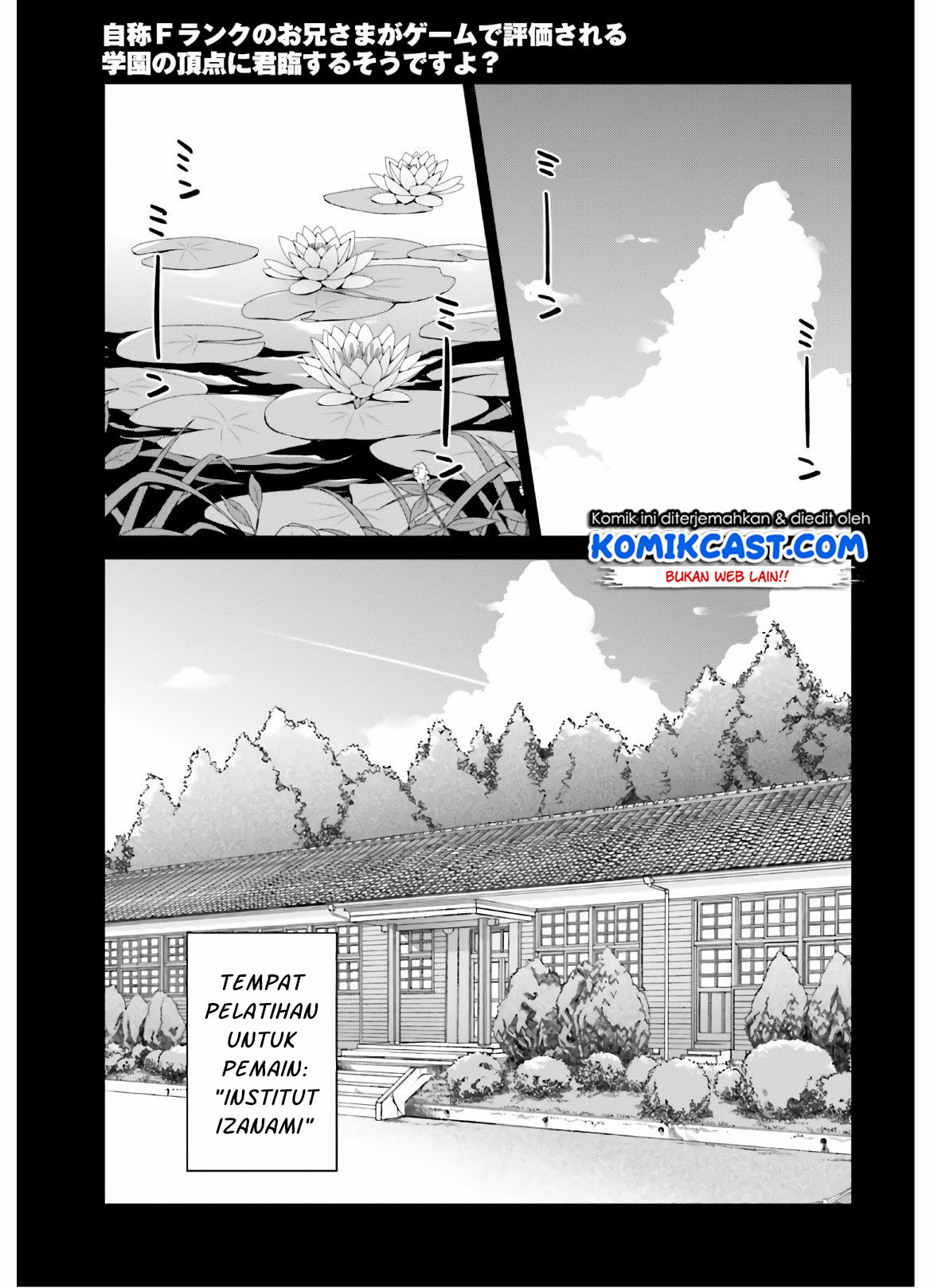 Jishou F-Rank no Oniisama ga Game de Hyouka sareru Gakuen no Chouten ni Kunrin suru Sou desu yo? Chapter 23 Gambar 10