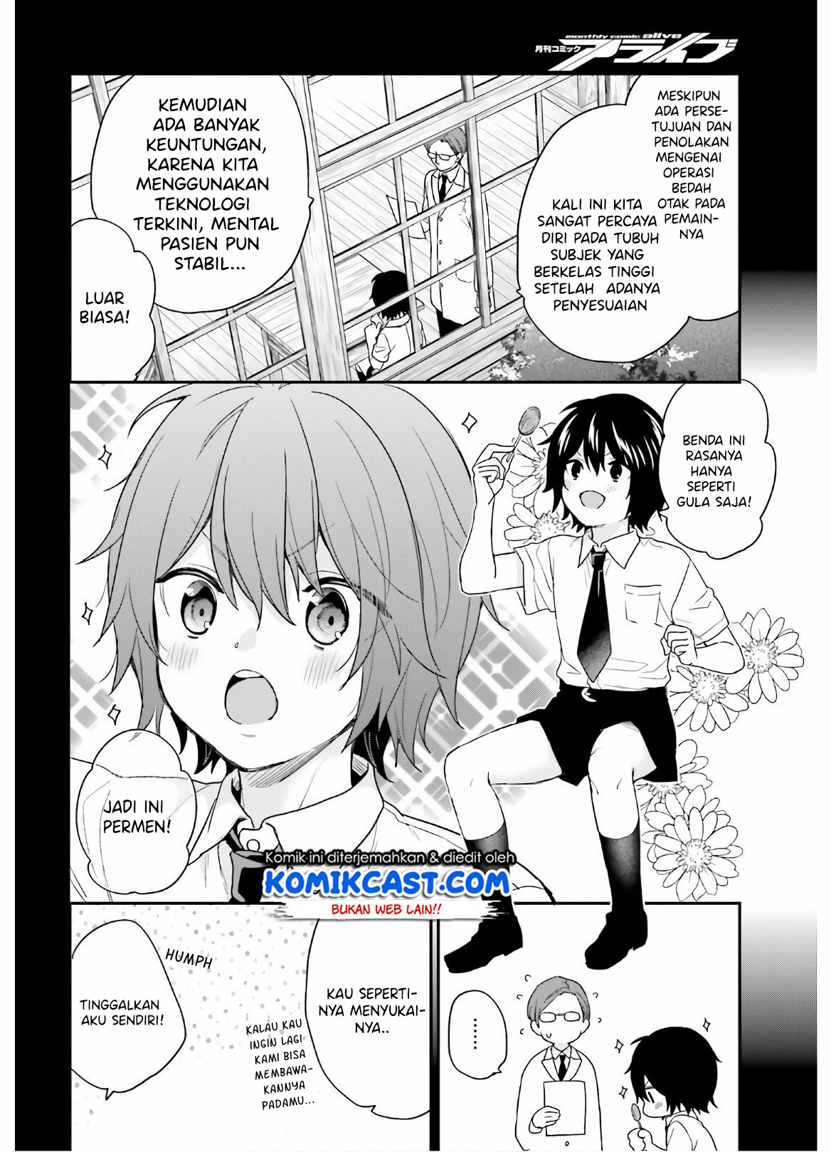 Jishou F-Rank no Oniisama ga Game de Hyouka sareru Gakuen no Chouten ni Kunrin suru Sou desu yo? Chapter 23 Gambar 11
