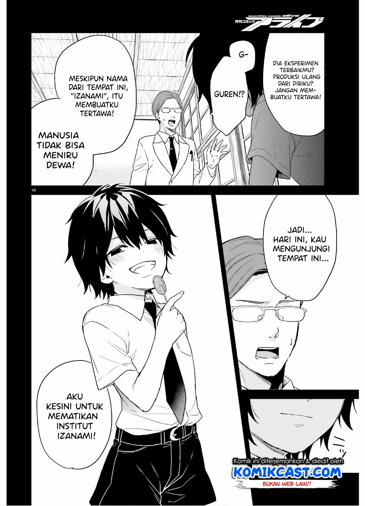 Jishou F-Rank no Oniisama ga Game de Hyouka sareru Gakuen no Chouten ni Kunrin suru Sou desu yo? Chapter 23 Gambar 17
