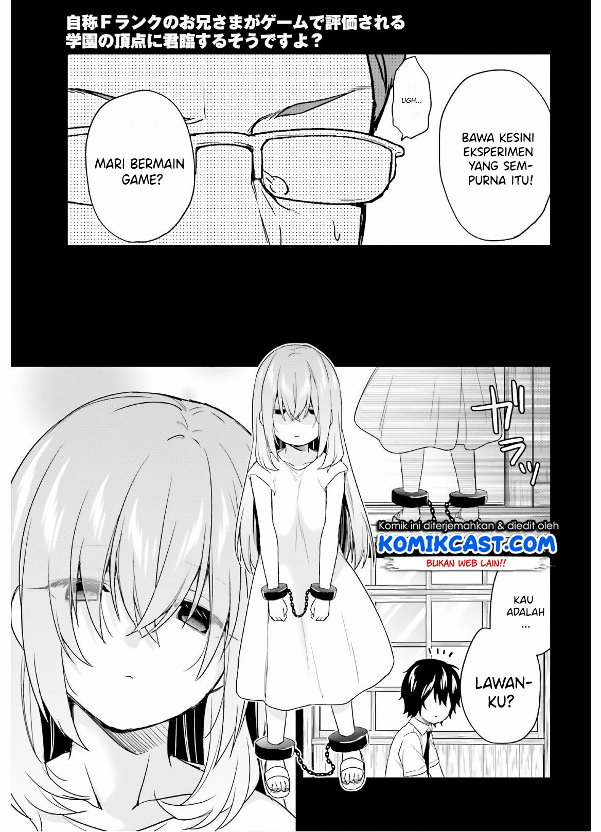 Jishou F-Rank no Oniisama ga Game de Hyouka sareru Gakuen no Chouten ni Kunrin suru Sou desu yo? Chapter 23 Gambar 18