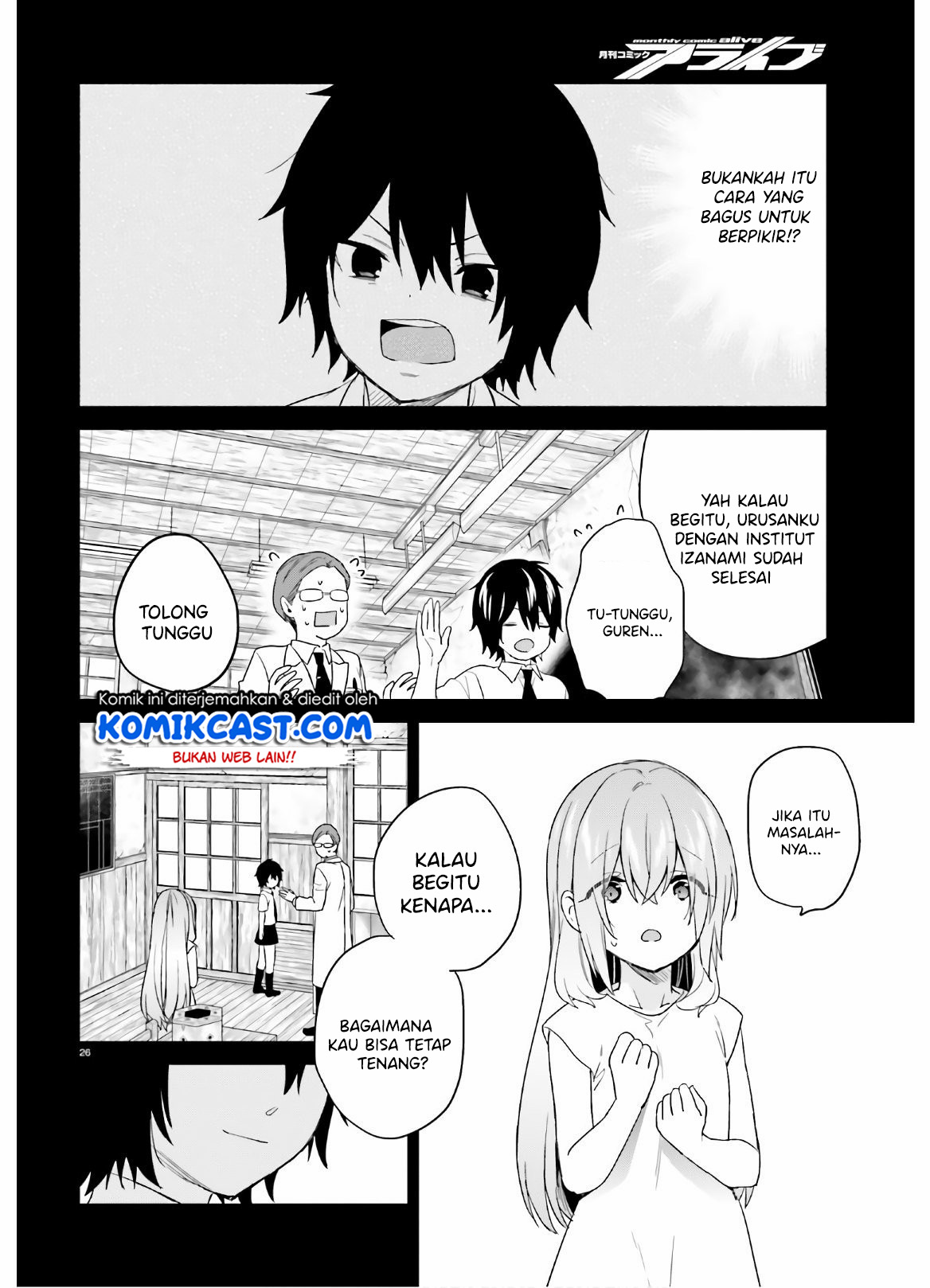 Jishou F-Rank no Oniisama ga Game de Hyouka sareru Gakuen no Chouten ni Kunrin suru Sou desu yo? Chapter 23 Gambar 27
