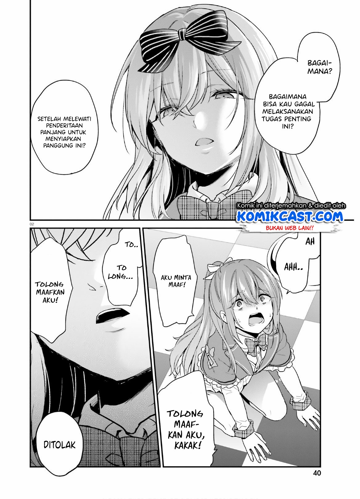 Jishou F-Rank no Oniisama ga Game de Hyouka sareru Gakuen no Chouten ni Kunrin suru Sou desu yo? Chapter 23 Gambar 3