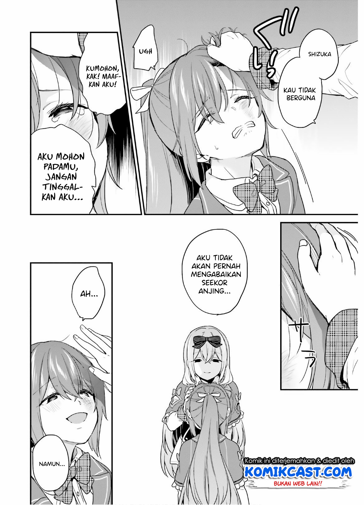 Jishou F-Rank no Oniisama ga Game de Hyouka sareru Gakuen no Chouten ni Kunrin suru Sou desu yo? Chapter 23 Gambar 5