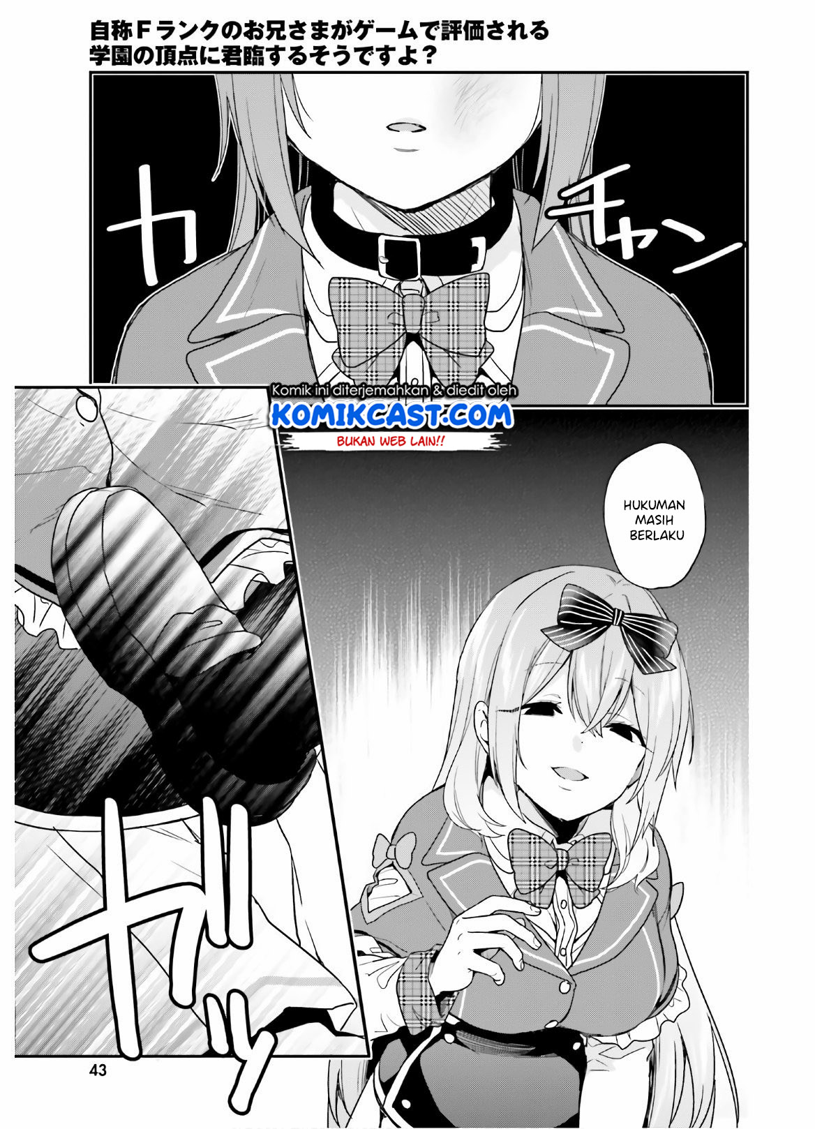 Jishou F-Rank no Oniisama ga Game de Hyouka sareru Gakuen no Chouten ni Kunrin suru Sou desu yo? Chapter 23 Gambar 6