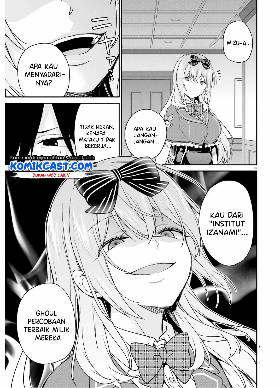 Jishou F-Rank no Oniisama ga Game de Hyouka sareru Gakuen no Chouten ni Kunrin suru Sou desu yo? Chapter 23 Gambar 8