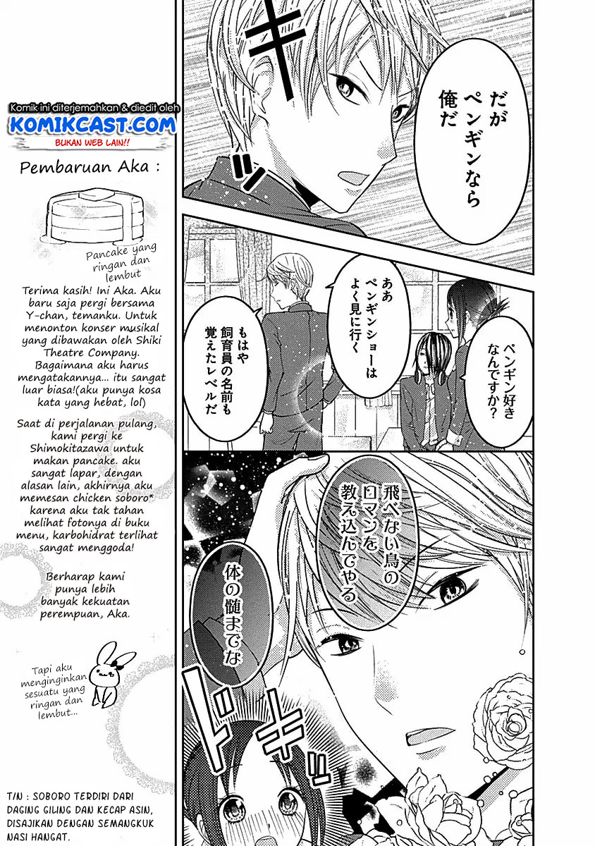 Kaguya-sama wa Kokurasetai – Tensai-tachi no Renai Zunousen Chapter 203.5 Gambar 5