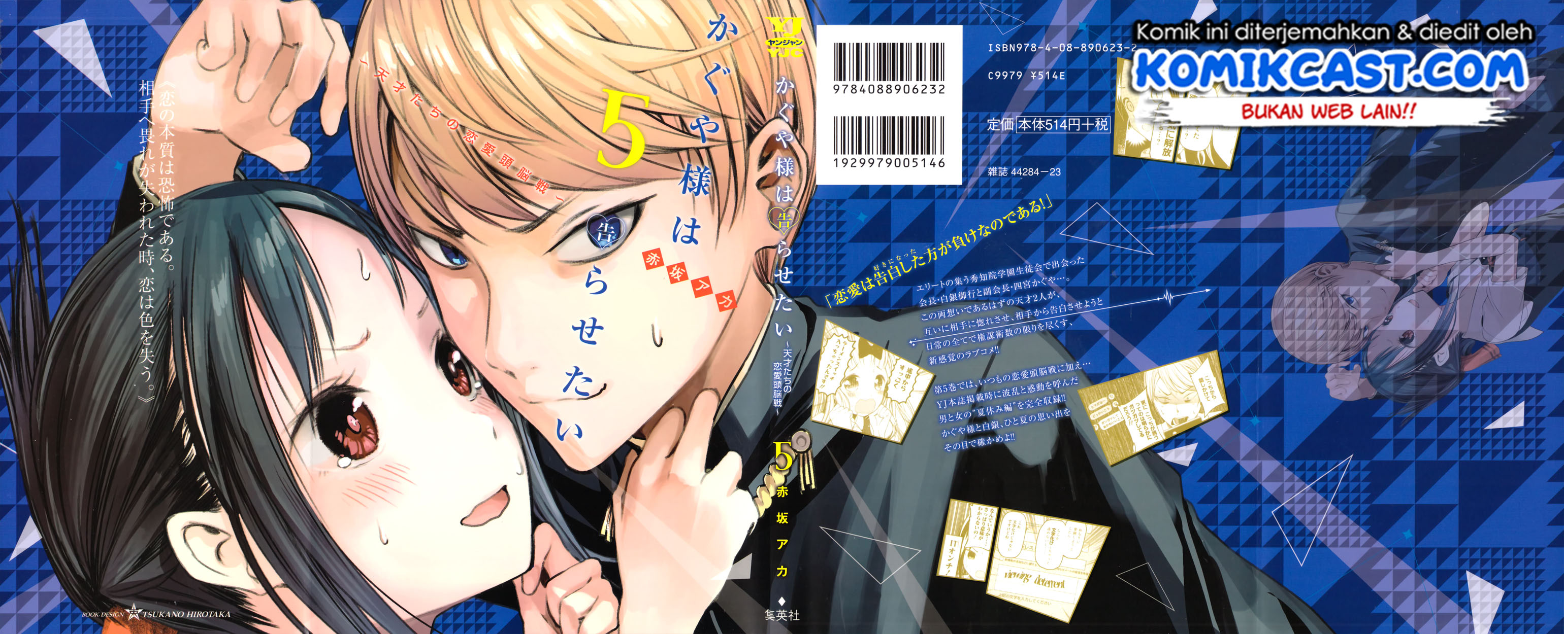 Baca Kaguya-sama wa Kokurasetai – Tensai-tachi no Renai Zunousen Chapter 203.2 Gambar 2