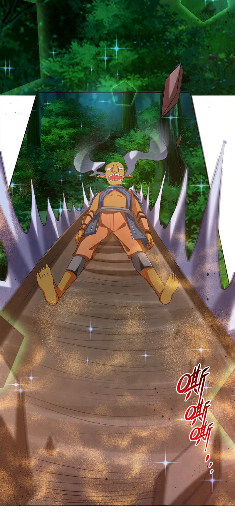 Violent Poisonous Archer Chapter 33 Gambar 14