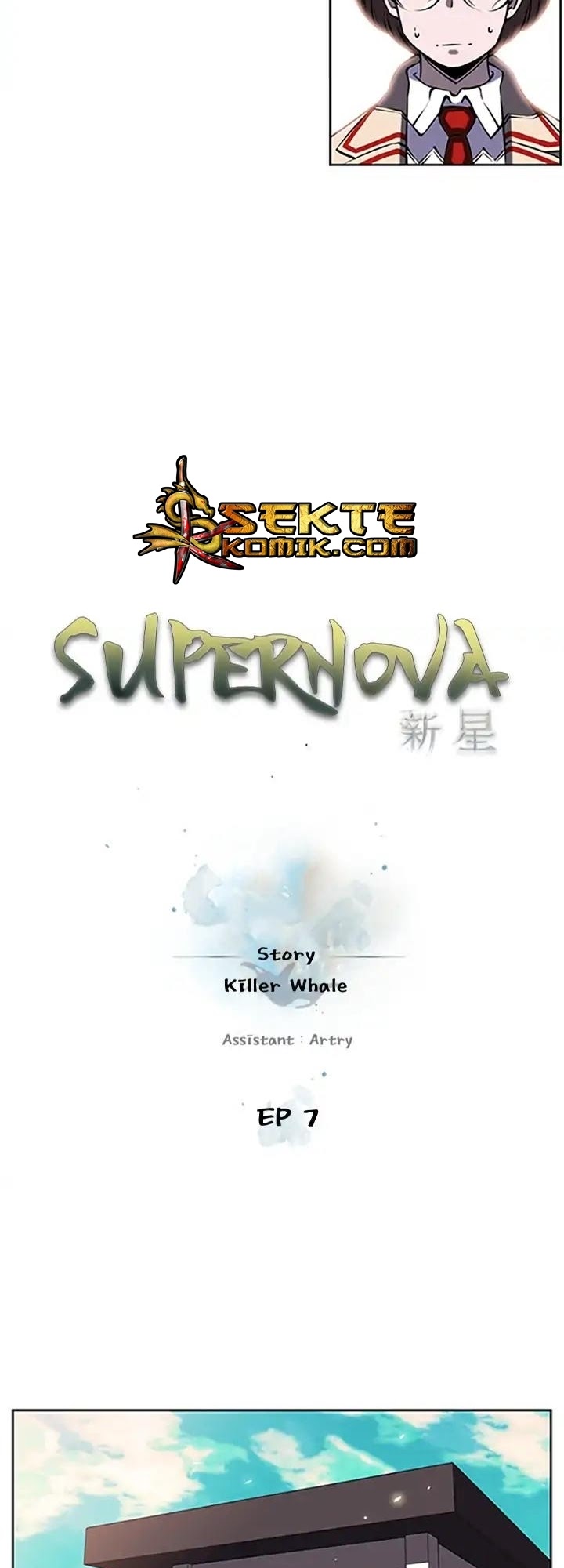 Supernova Chapter 07 Gambar 5