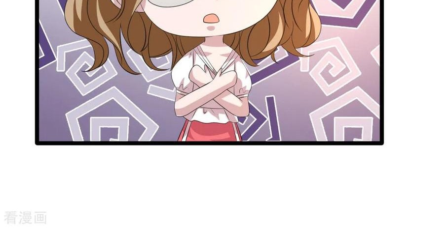 Dushi Xiewang Chapter 53 Gambar 17