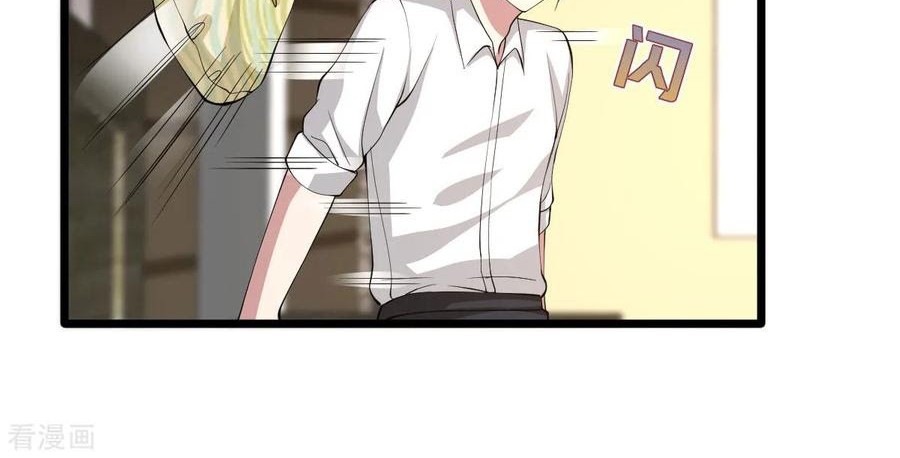 Dushi Xiewang Chapter 53 Gambar 25