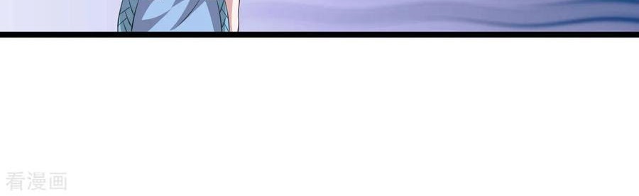 Dushi Xiewang Chapter 53 Gambar 3