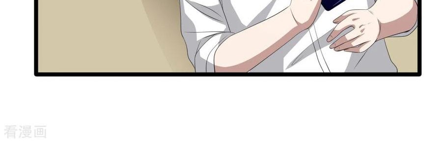 Dushi Xiewang Chapter 53 Gambar 9