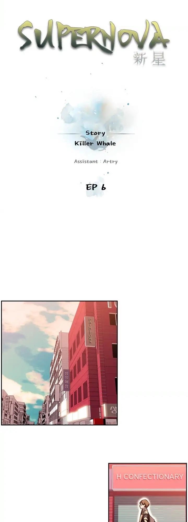Supernova Chapter 06 Gambar 4